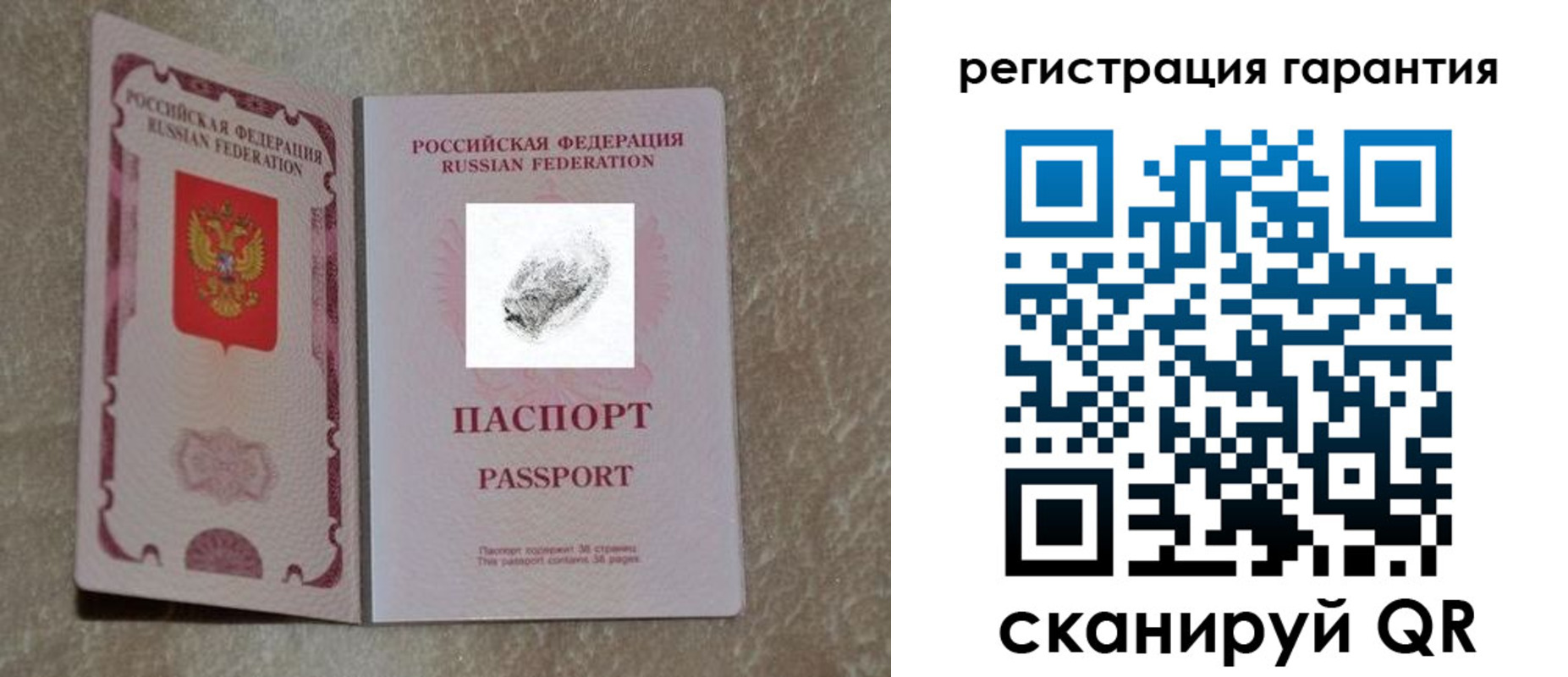 регистрация в Владимире