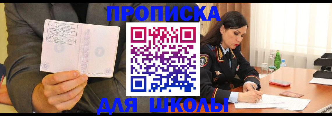 регистрация в Владимире