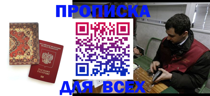 найти адрес прописки в Владимире